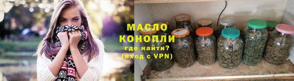 соль курить ск Бронницы